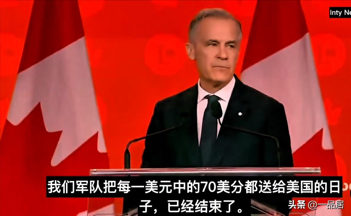 加拿大总理，现在都这么硬气？这是认识了美国的真面目，敢于说出这句话，还是佩服他勇
