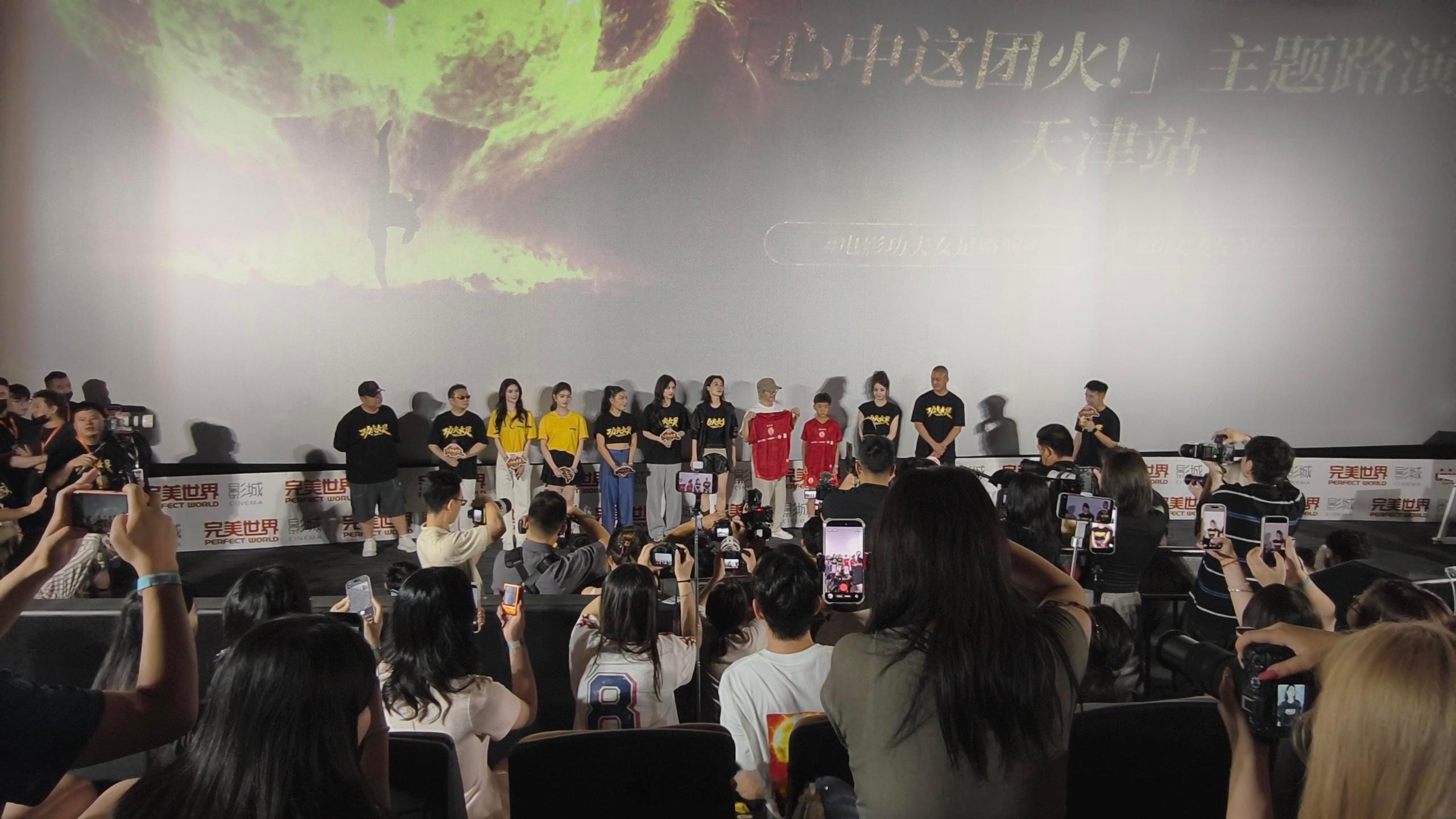 星爷路演和足球少年聊天好温柔7月11日，周星驰导演的《功夫足球》全球首映，路演环