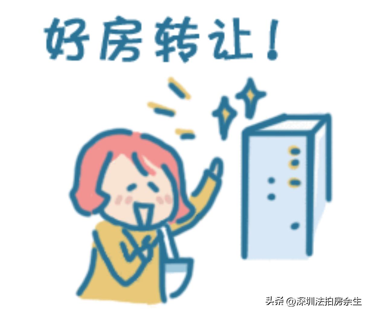 荔园+红岭，华强北·玮鹏花园6折拍卖，交通方便/位置好/南向看花园，101平3房