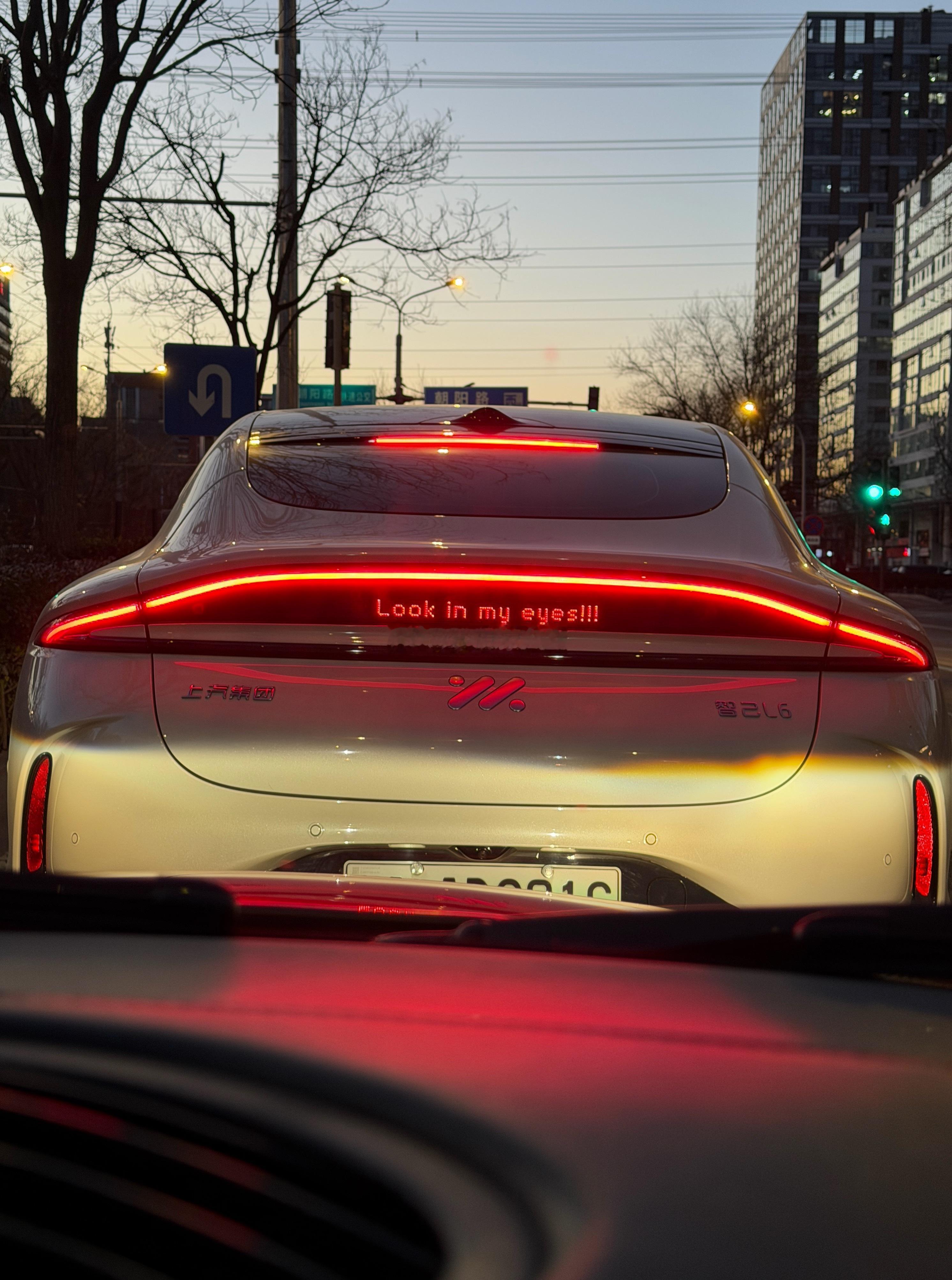 哈哈哈 look in my eyes！！梦想家ALI