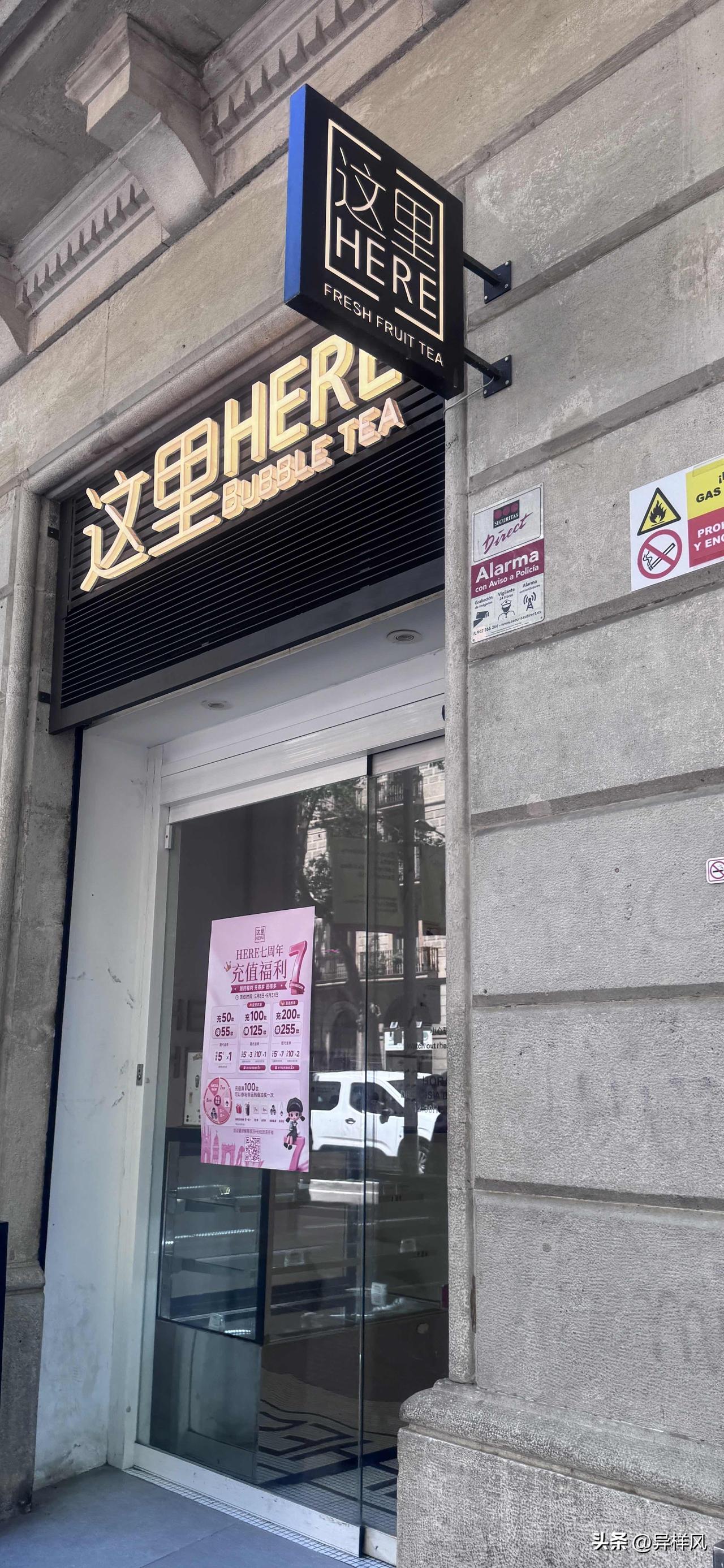 西班牙的埃克桑普莱（Eixample）是巴塞罗那顶级核心繁华市区，漫步街头看到中