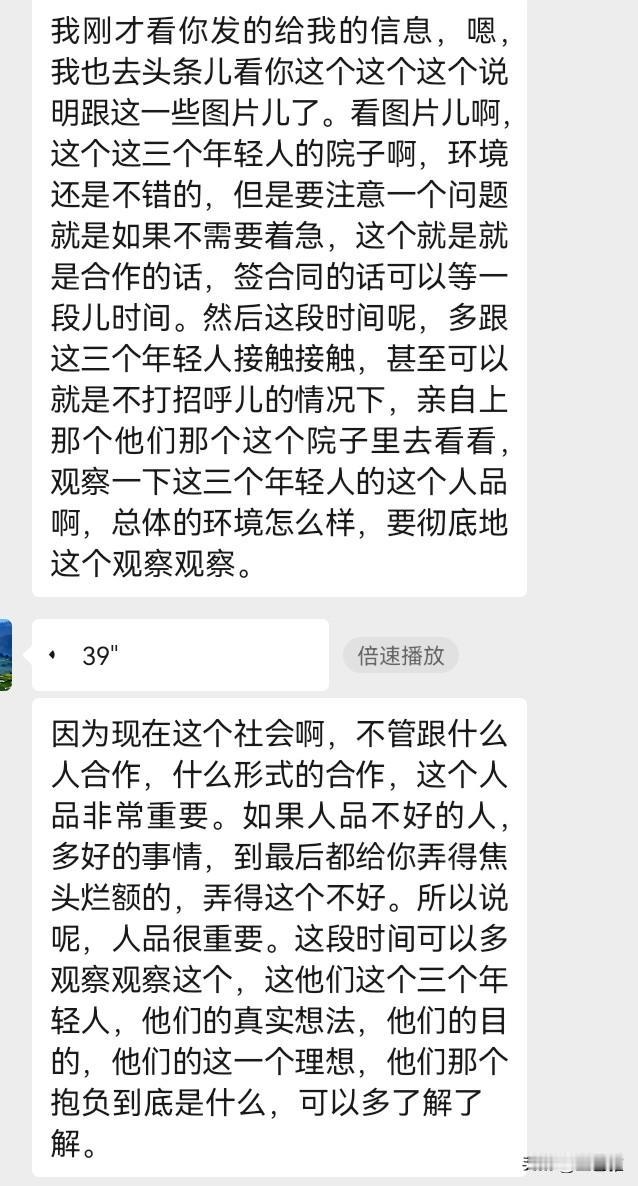 我记得我看过一个故事，有人说扁鹊是神医，扁鹊却说，其实我两个哥哥比我厉害多了！