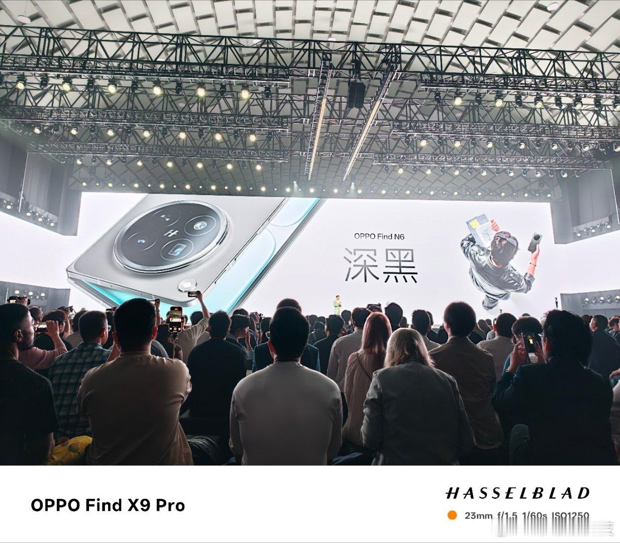 最平整折叠屏OPPOFindN6全球首发 原钛好看耶，金橙的黄金镀膜可以 东莞·