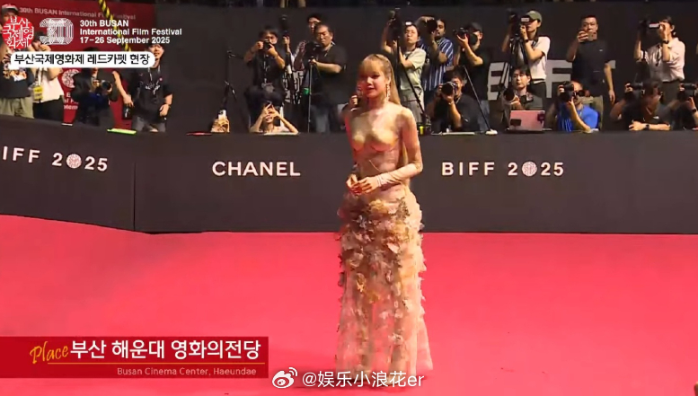 Lisa亮相釜山国际电影节红毯 BLACKPINK的Lisa出席釜山国际电影节红