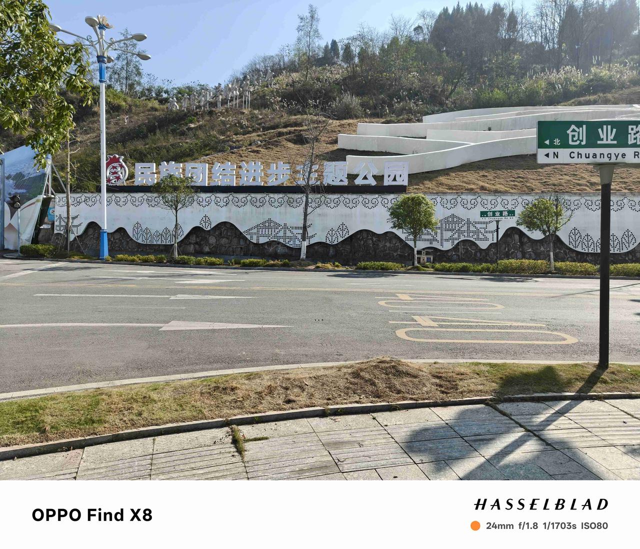 带定位晒今日生活 今天外面阳光灿烂，可我却在屋里被小感冒折腾得够呛。
老想着要是