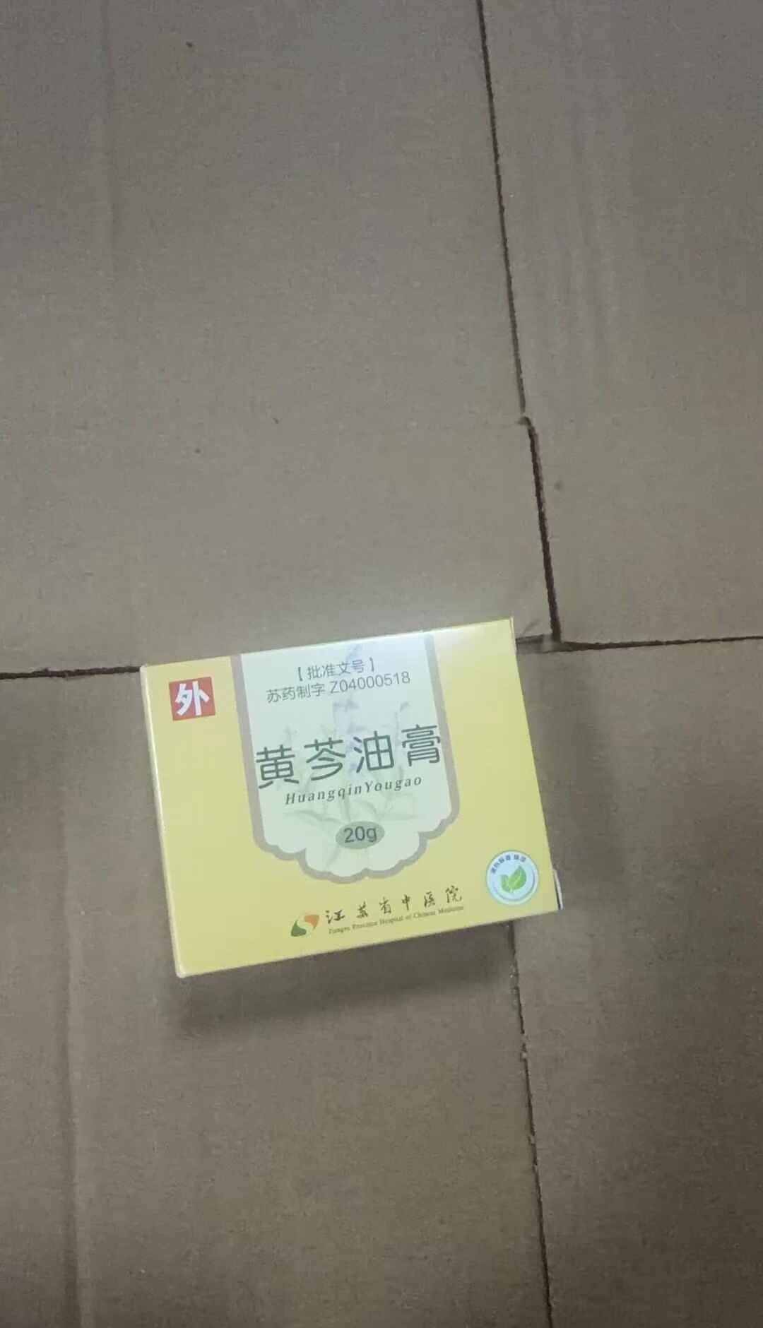 都是宝贝
用了都是[赞][赞][赞]跑腿 陪诊 别人有的我的宝贝也不能少 江苏省