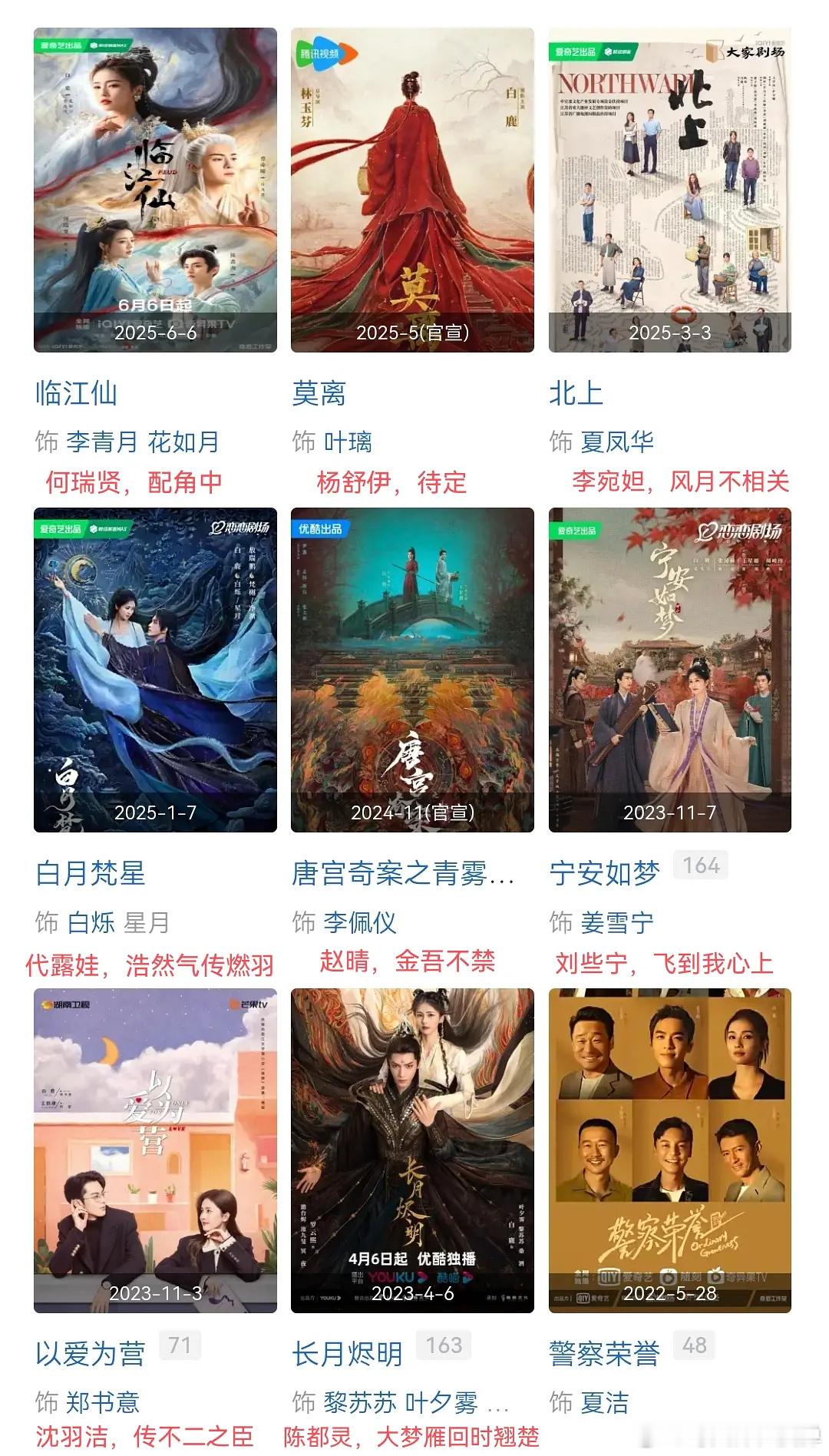 杨幂回复于正了于正永欠何瑞贤 ​​​