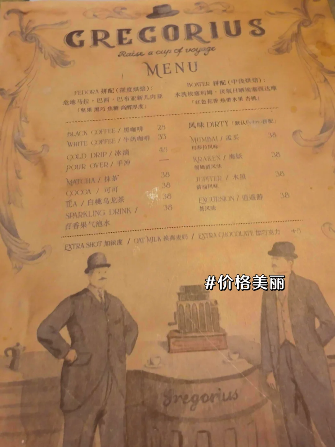 愚园路咖啡店心头好
