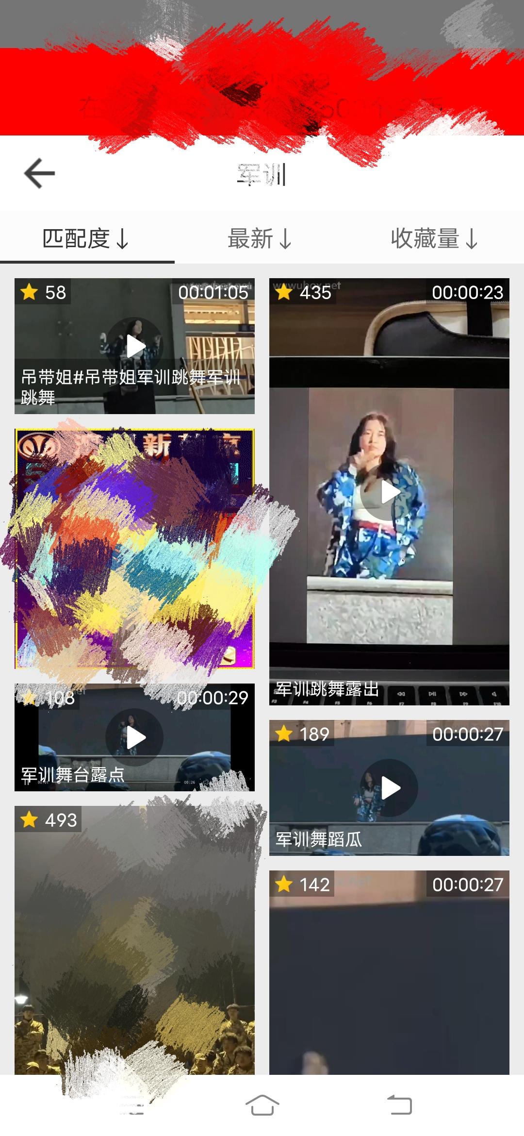 #军训 #吊带 #跳舞 #炸裂 #关注我