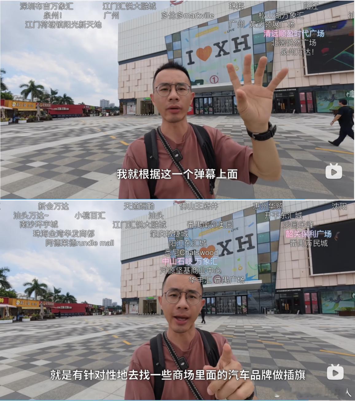 之前我们在《上周做乜能》征集大家所在城市商场的汽车品牌打卡点，已经都收到了！勤力