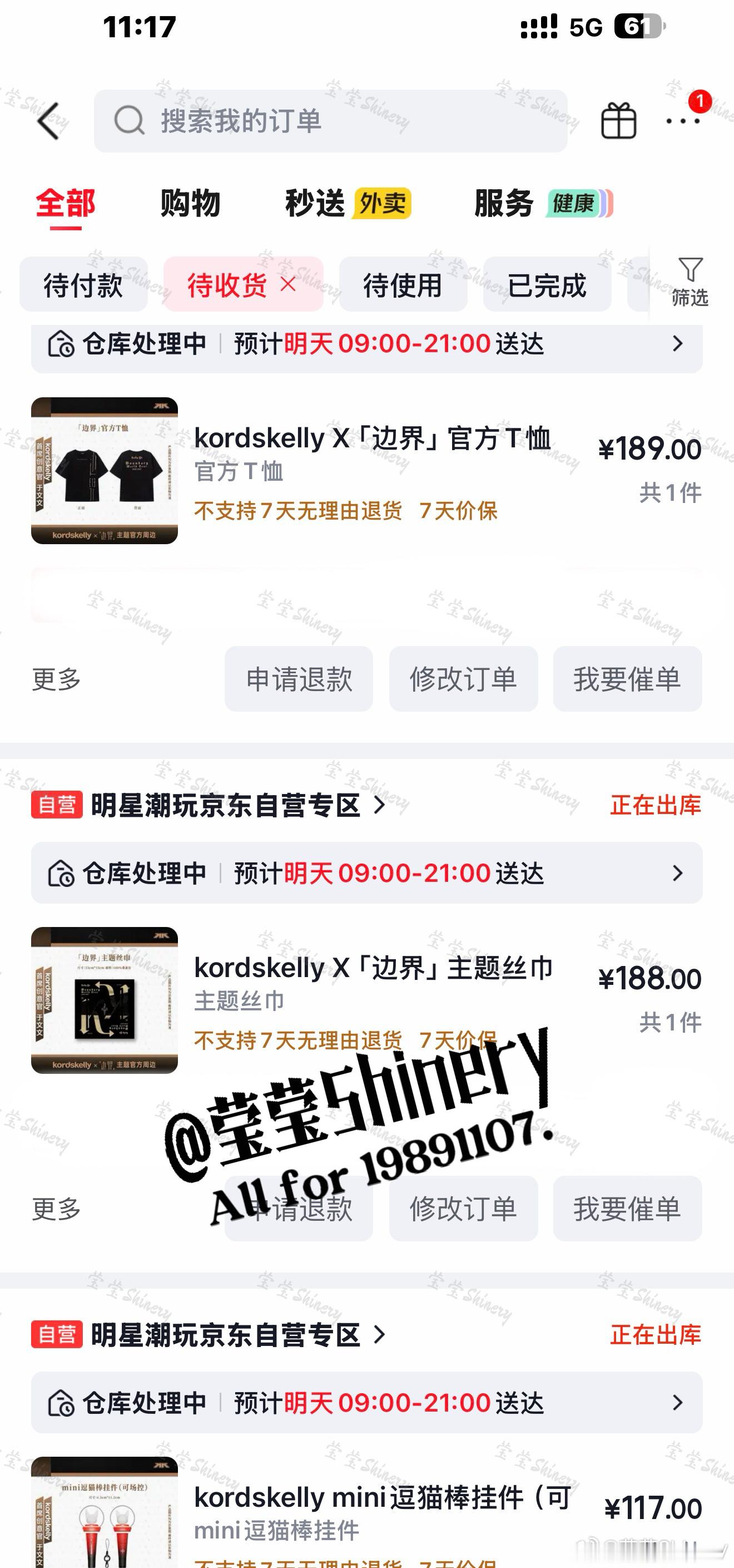 get✅于文文全肯定kordskelly