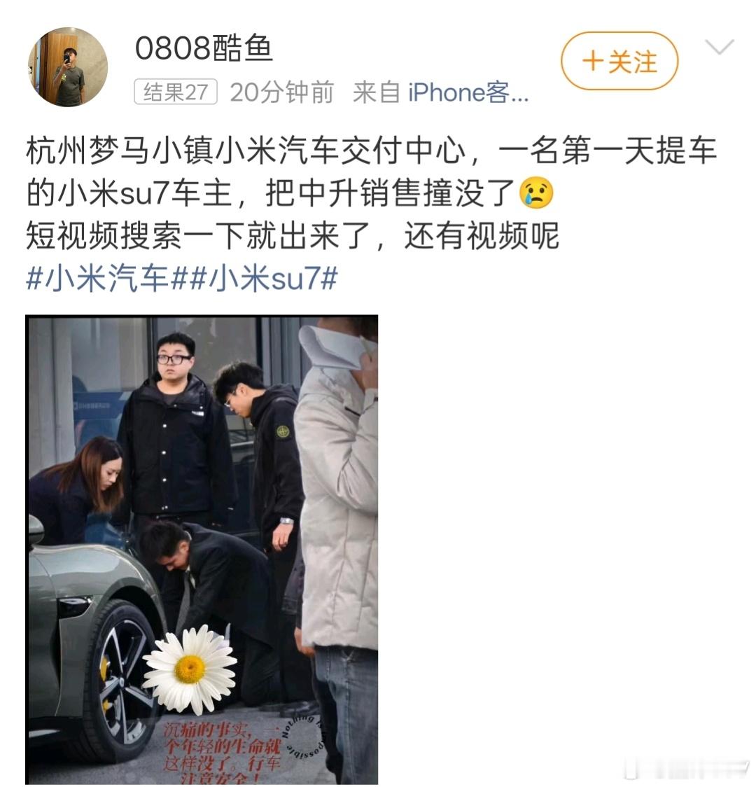 目前并没有消息确认中升销售员“没有了吧”，这位网友把人说没了，然后还贴心的送上一