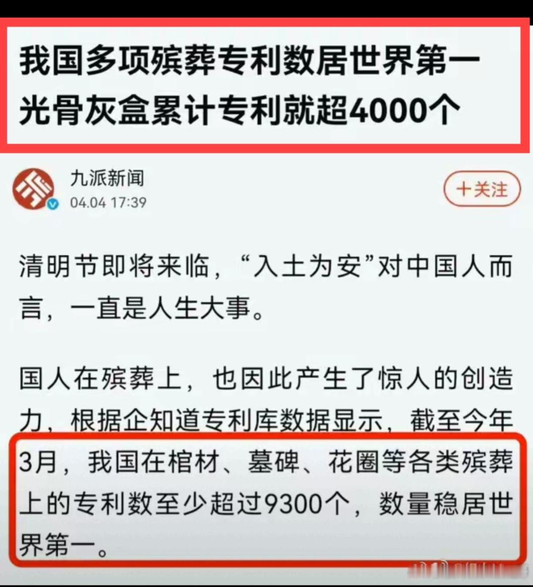不懂就问？
这个专利的意义是什么？专利常识