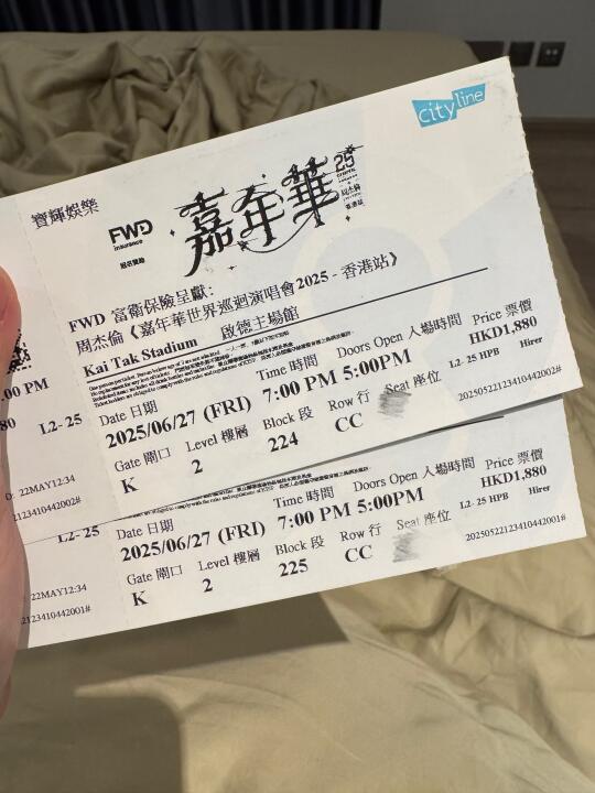 有没有澳门的伙伴要 27号周杰伦