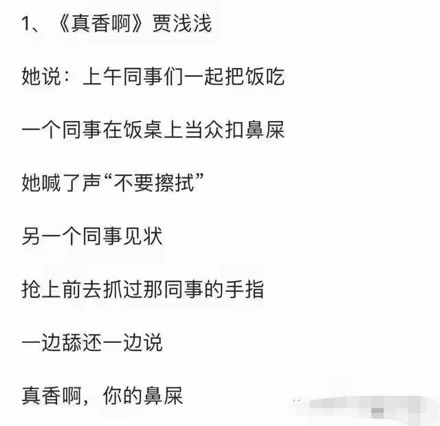 如果你有一个牛逼的爹，那么你的未来将是“顺风顺水”。你拉屎，有人夸这是印度美食；
