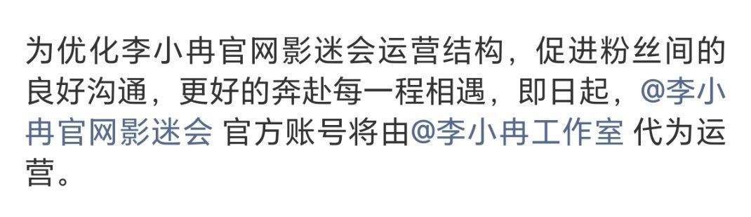 李冉全世界正数第一爱粉丝的人🥹 
