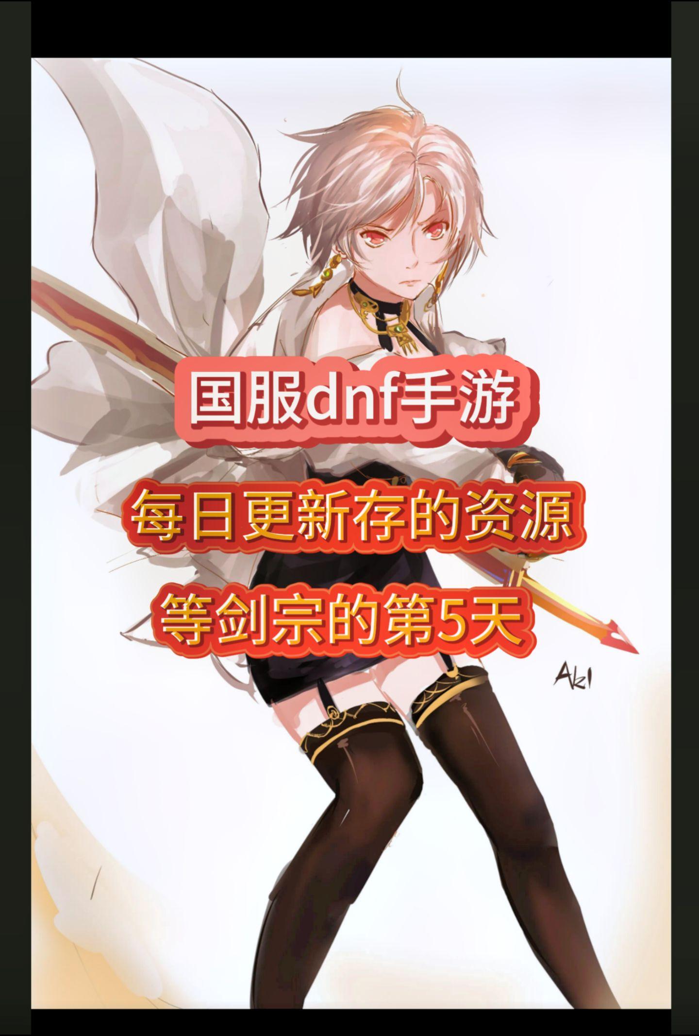 你们都问我万一剑宗出来下水道怎么办，我只能这么回答你。剑宗在我心里永远...