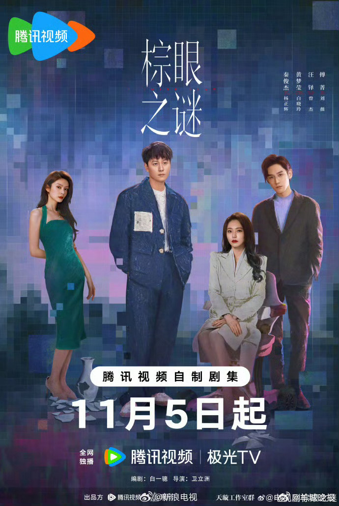 【11月追剧指南】11月大量新剧、好剧上线……每一集都是一扇旋转门，推开便是不同