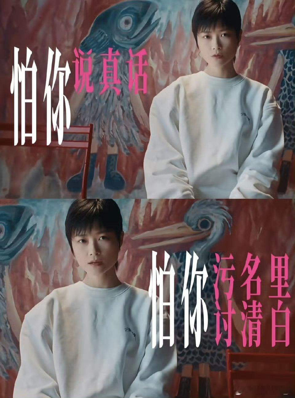 那一刻真的会忘记张子枫是演员子枫妹妹每次都把角色塑造的很棒[爱你][good]期