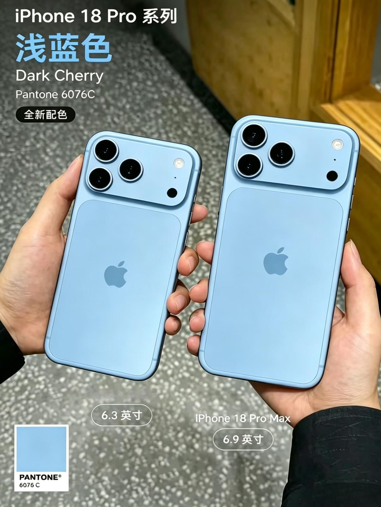 苹果终于开窍了！iPhone18Pro浅蓝色要卖爆
就是得这样嘛，iPhone的