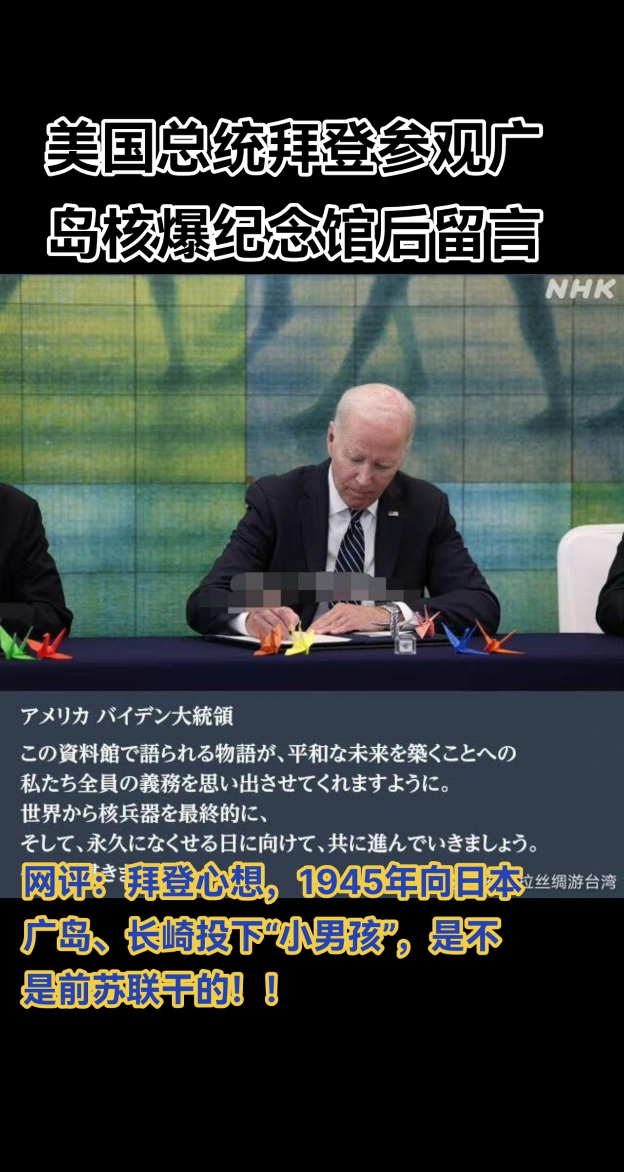 国际新闻热点 g7峰会 #国际局势 @DOU+小助手 @DOU+上热门 @中国日
