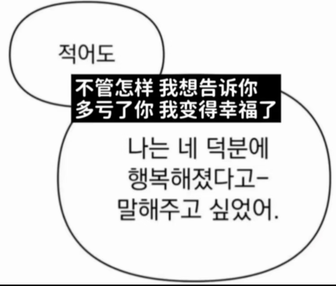 爱你和不爱你都好痛苦  竞：还会发一点棍铲     私人账号 不舒服请自行离开 