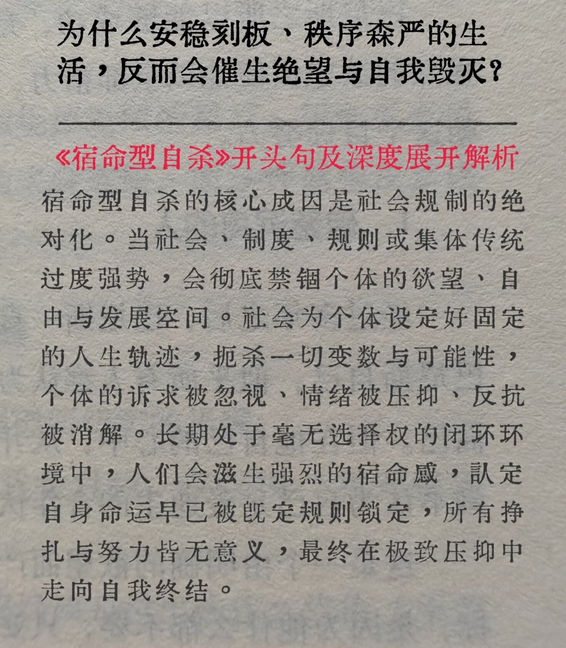 分享图片 