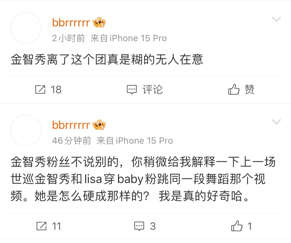 吮指女基本盘 对被封杀的男人爱的要亖一口一个想你了 而什么都没做错的女爱豆被审判