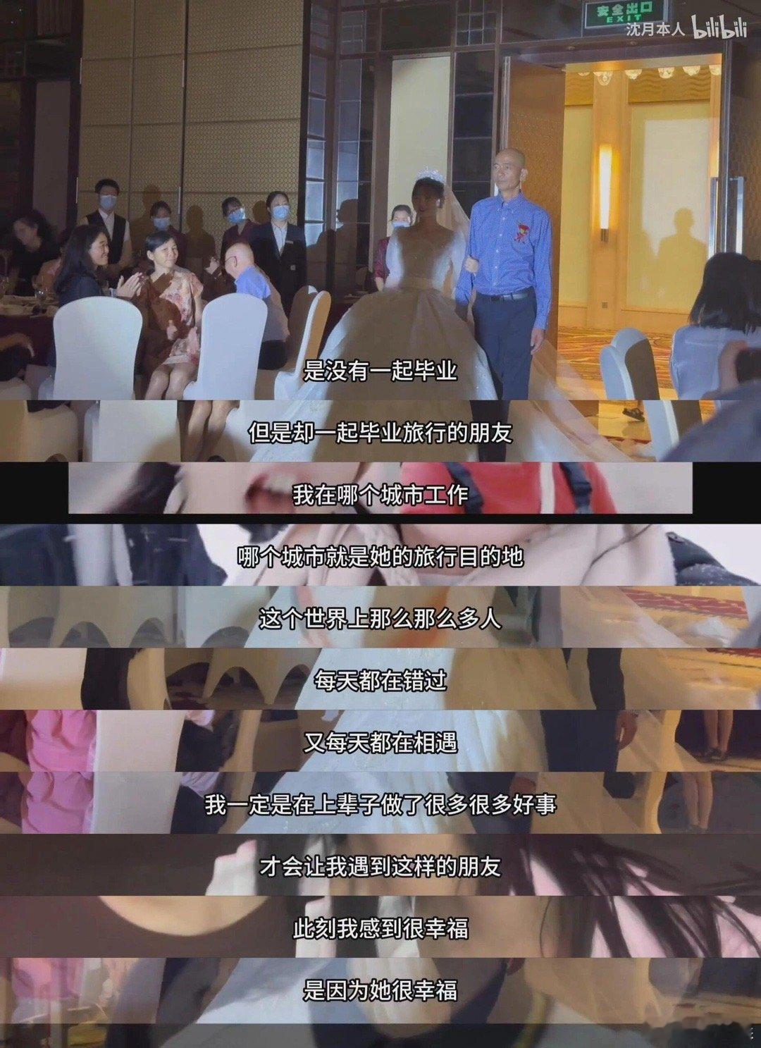 沈月入选B站百大UP主罗翔入选B站百大UP主 罗翔老师的百大含金量绝了！普法还带