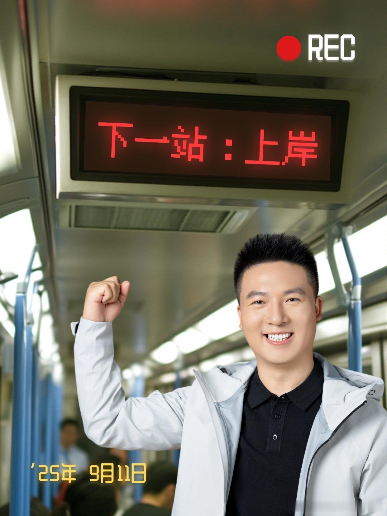 2025最后100天 也是考研的最后90天，愿大家全力以赴，不留遗憾！决战考研 