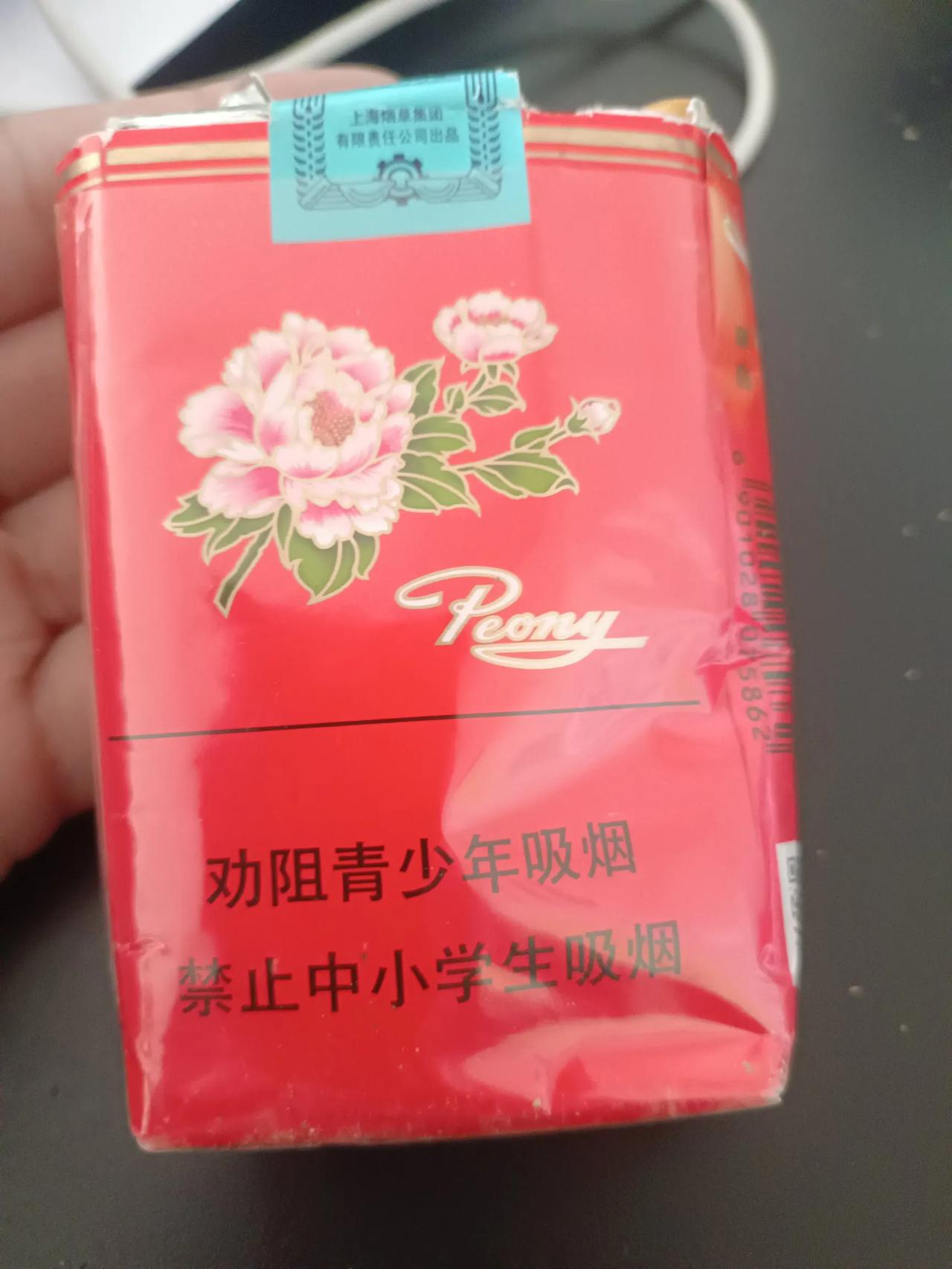 以前去那个超市买烟总是要我150一条，这次要我160了，售货员说涨价了，看来是真