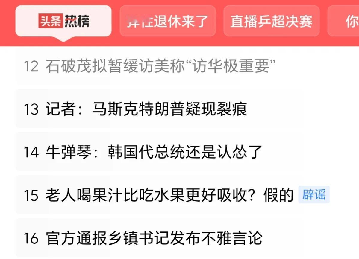 一，“补充道，日本也必须重视和美国的关系”，这一认知、态度，都是很正常的。美国作