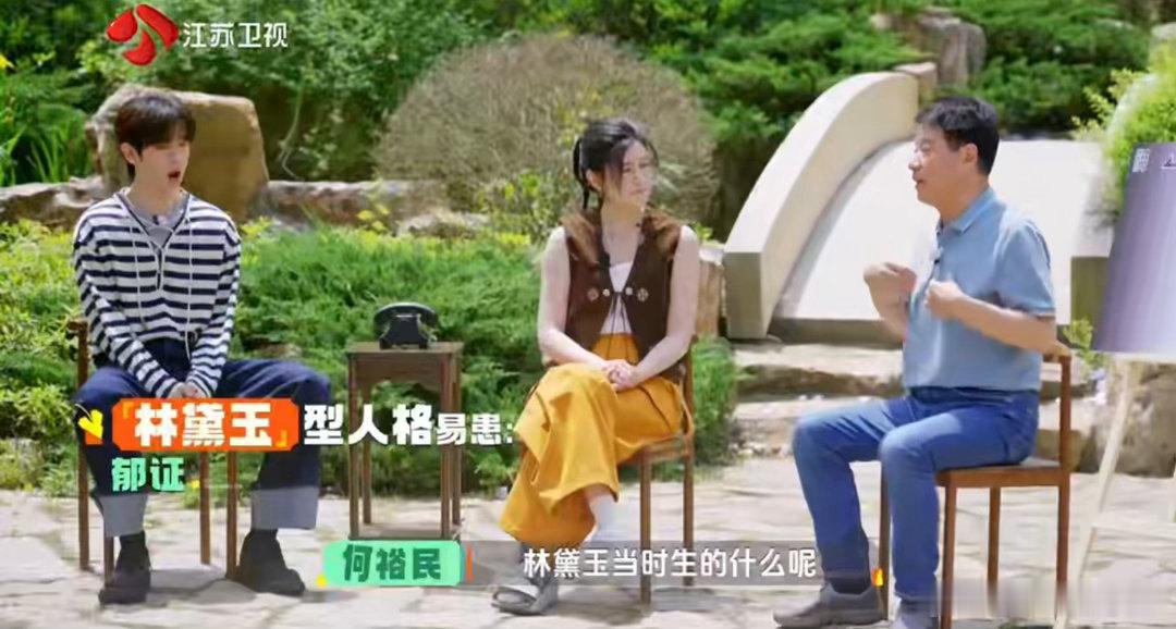 原来还有易癌型人格国医少年志 老师分析的时候台下应该很多人默默心虚吧。我就是那个