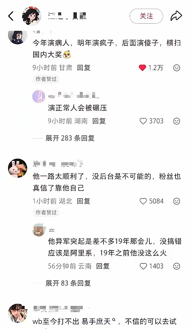 网友说留给四字的角色不多了……