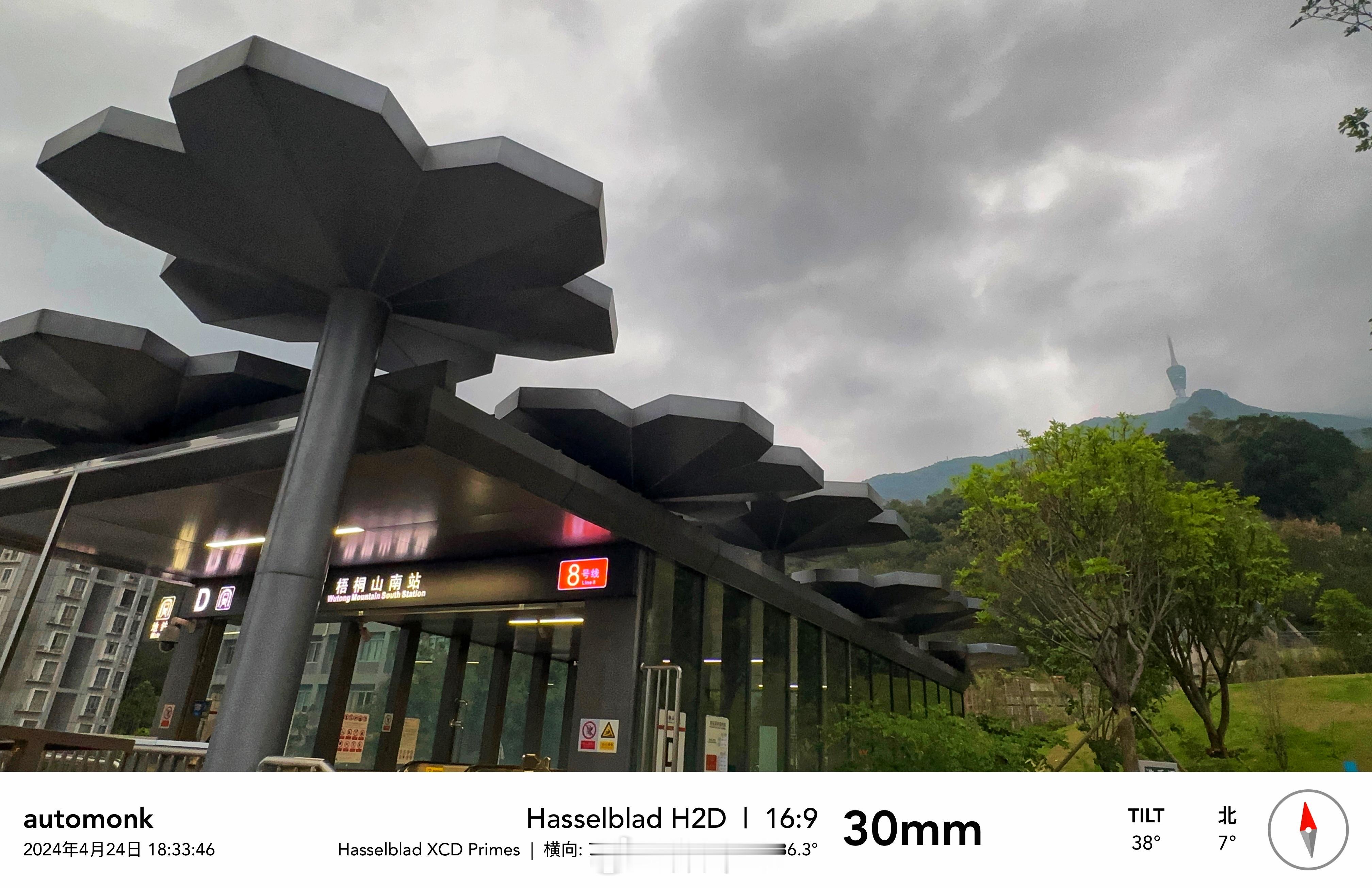 “奇峰耸云境，潺溪落平潭。心游尘世外，纵情山水间。”阴雨天爬山收获的美景..……