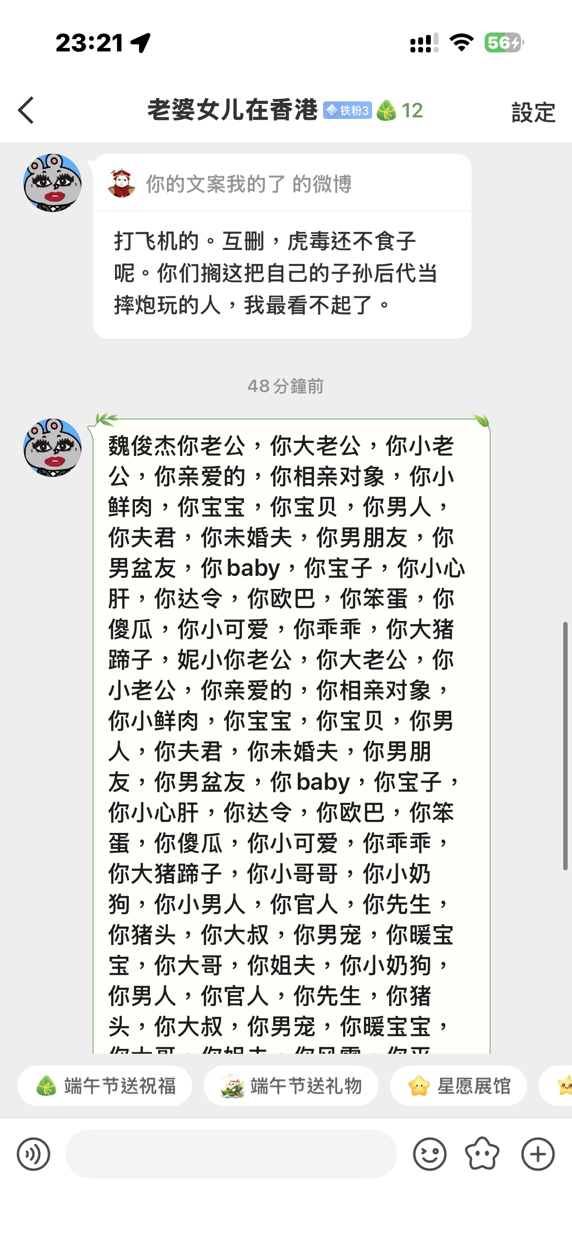 。 