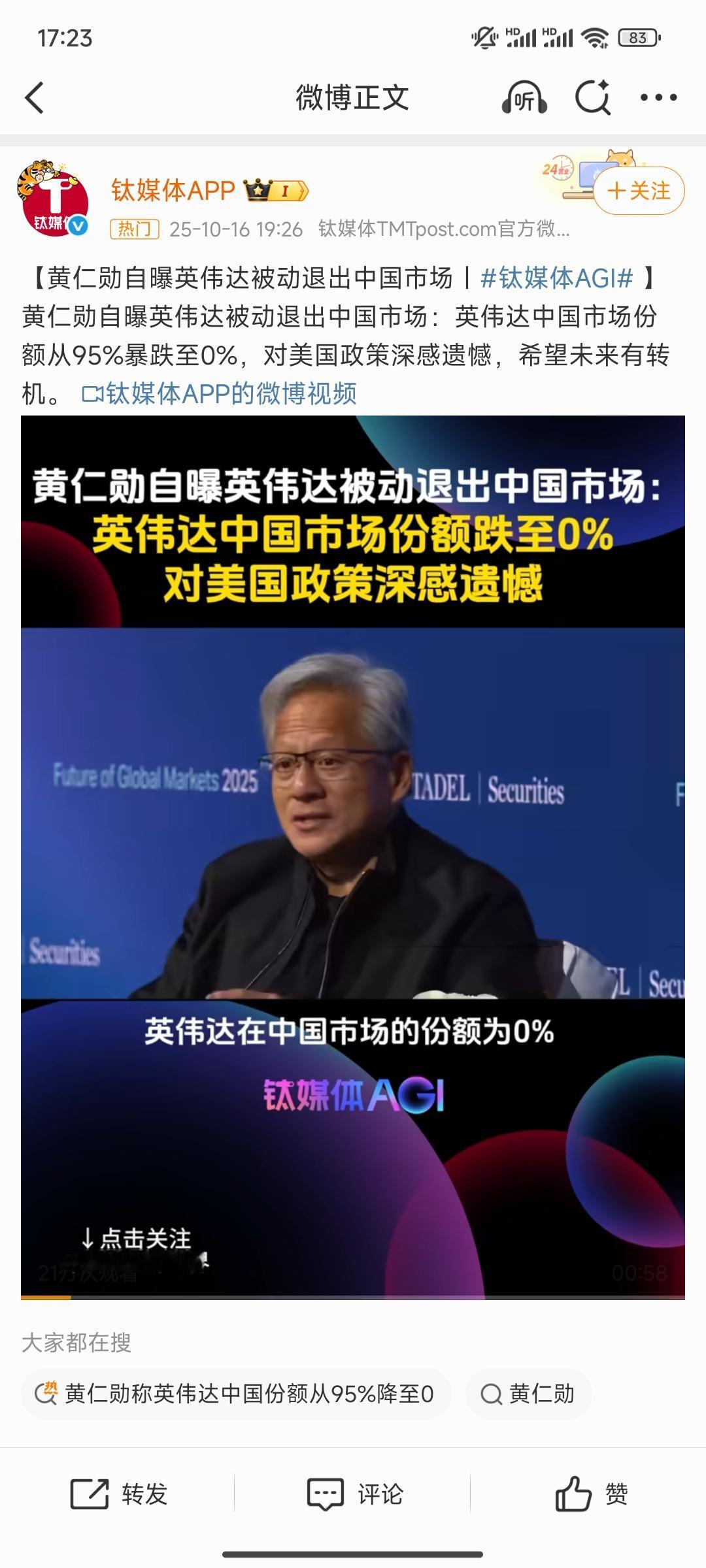 作为世界顶流人口大国，中国的巨大市场确实成为了我们手里的重要武器，任何国际公司敢