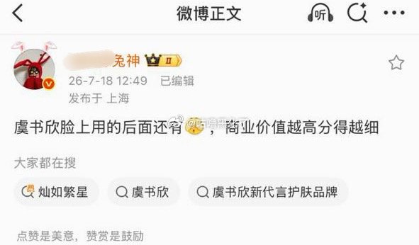 所以接的都是微商么 