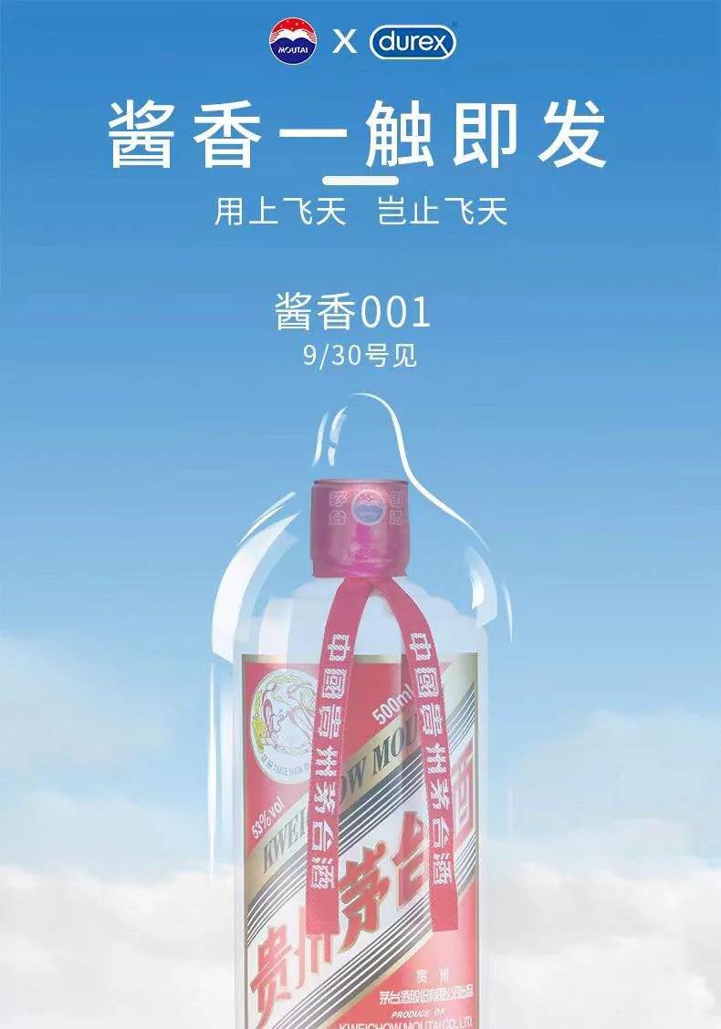 酱香，一触即发！用上飞天，岂止飞天！