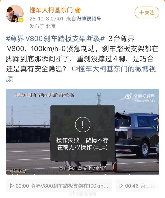 这对消费者来说其实是好事。1612N的断裂读数低于QC/T 788行业标准约20