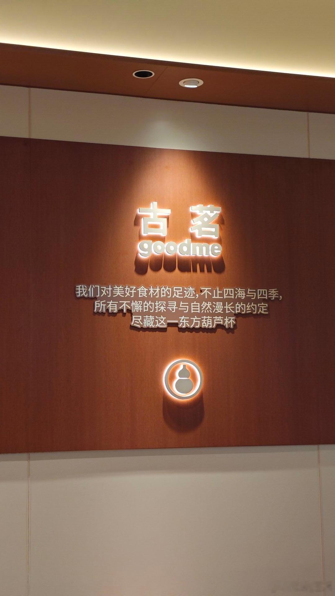 又是忙到自己忘了自己没吃午饭的一天……喝个奶茶先 
