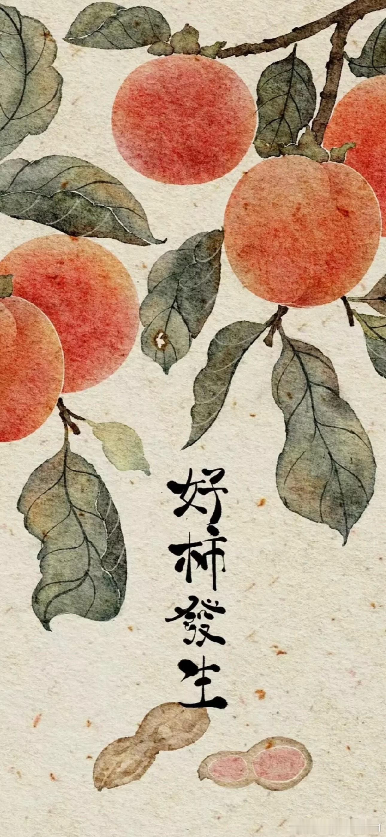 今天一周最后一天了，好歹给红一下吧！用意念来加持一下希望好事发生