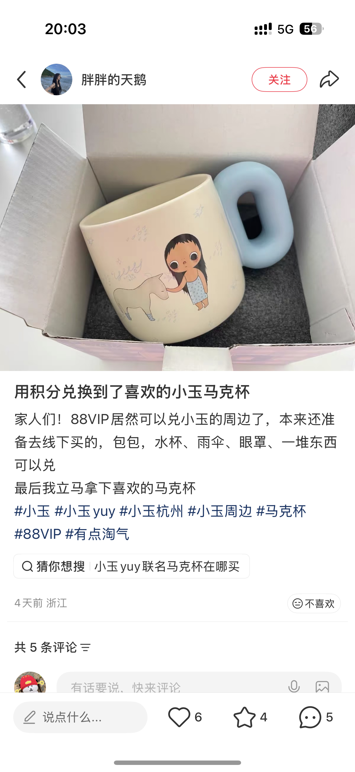 88vip兑换这个包 怎么这么美！这个紫色太漂亮了我现在找不到入口惹 不知道在哪