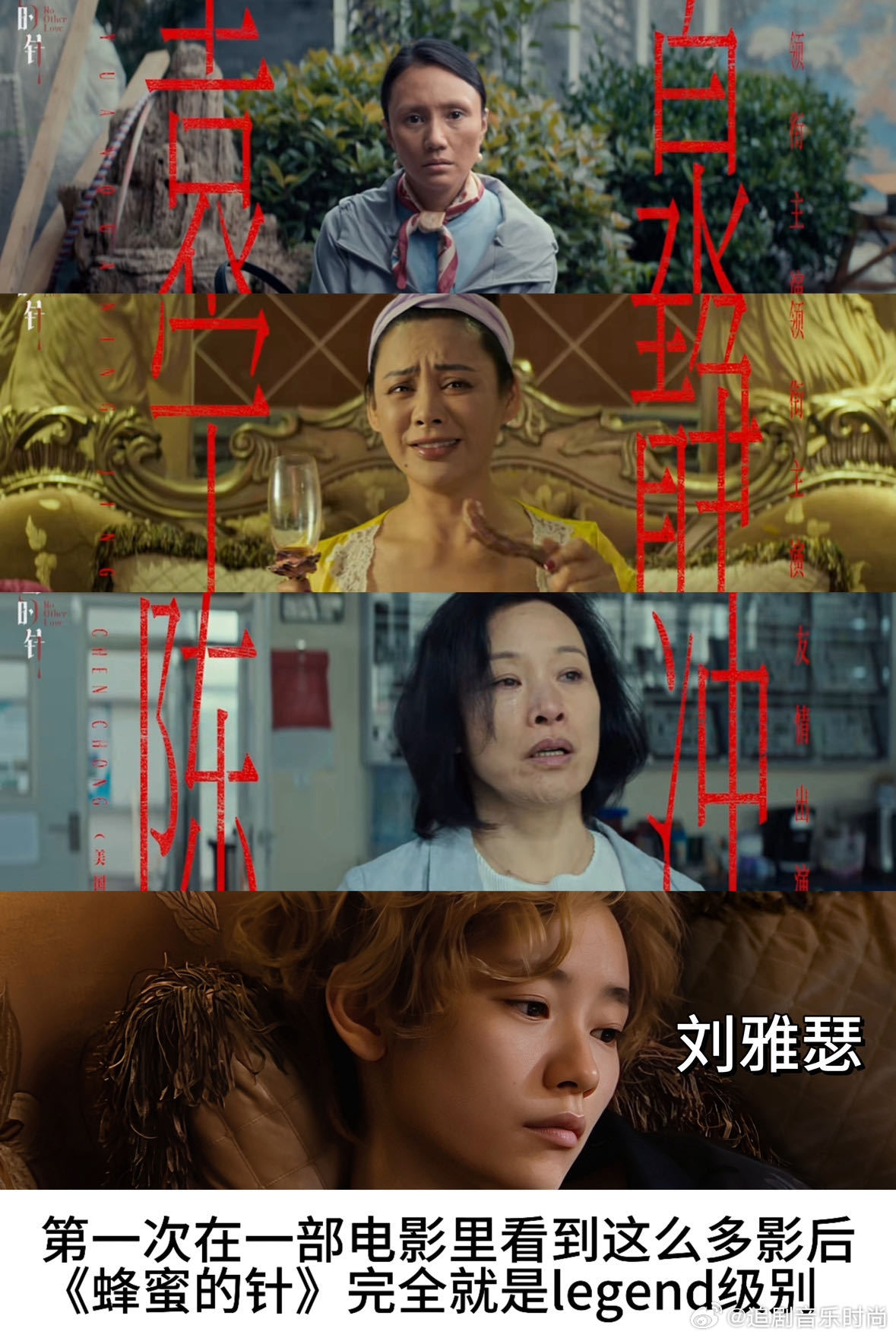 国产电影迎来最严厉的姐姐周末点映场的掌声不会说谎，当最后一个镜头落下，灯光亮起时