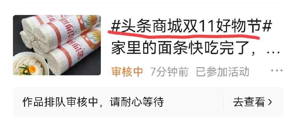  每次写这个话题，都要等半小时审核，这是为啥呢？你们也是这样吗？