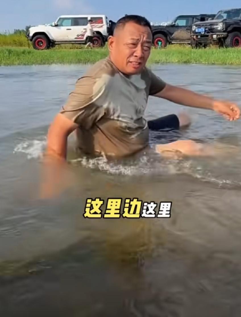 于东来撒谎了，证据确凿，他说，这条河里的鱼最大的30多斤，但是我们肉眼可见的就看