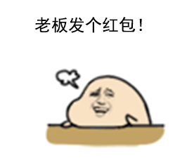 都大雪 了哈！大家那边下雪了吗？来来来！离过年更近了，评论抽🧧🧧🧧！老规矩