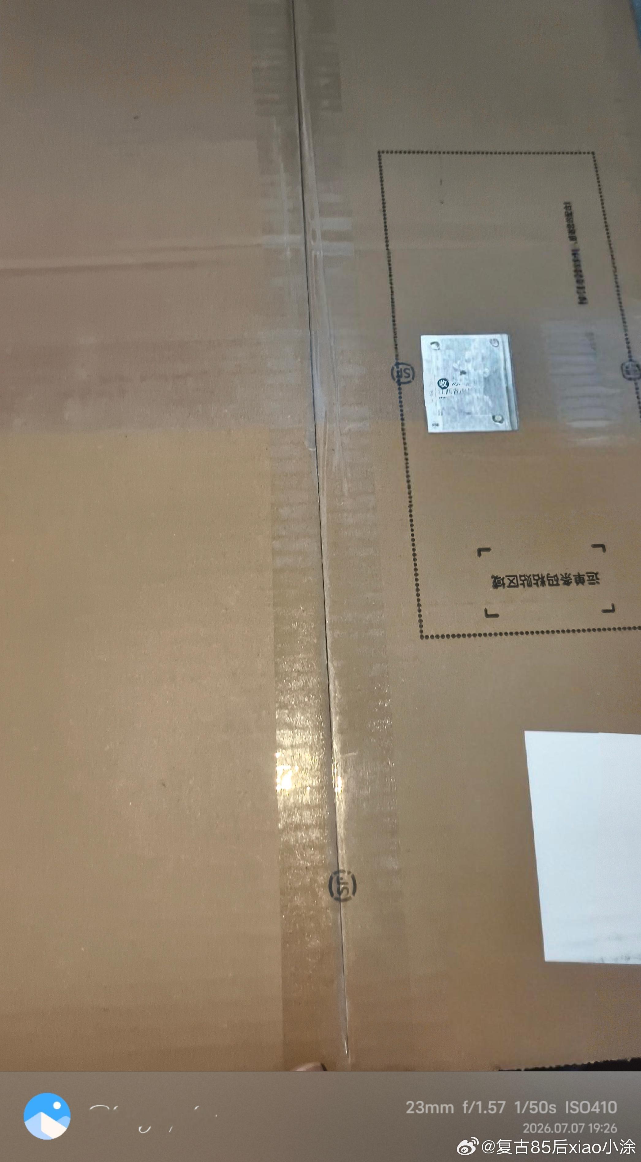 看到这个箱子，真的不知道说什么！也不敢打开记录生活 南昌