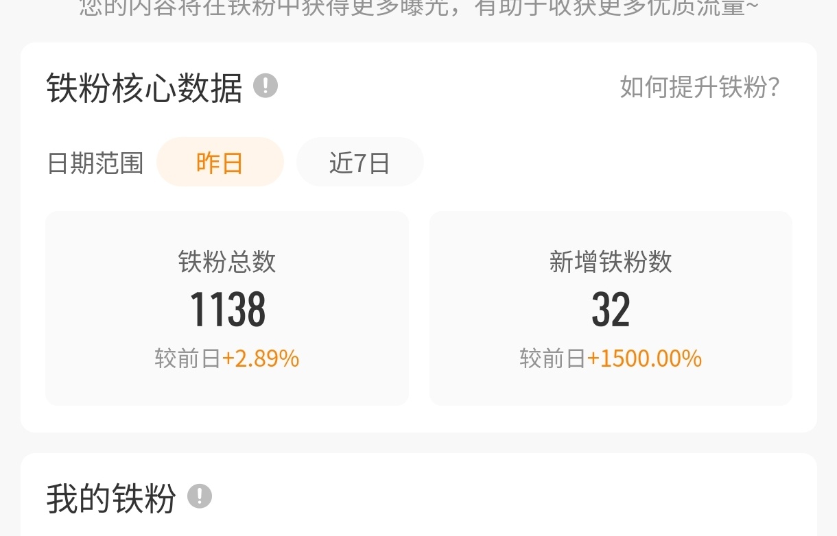 来动，会回访。就这样🔒了不月了。