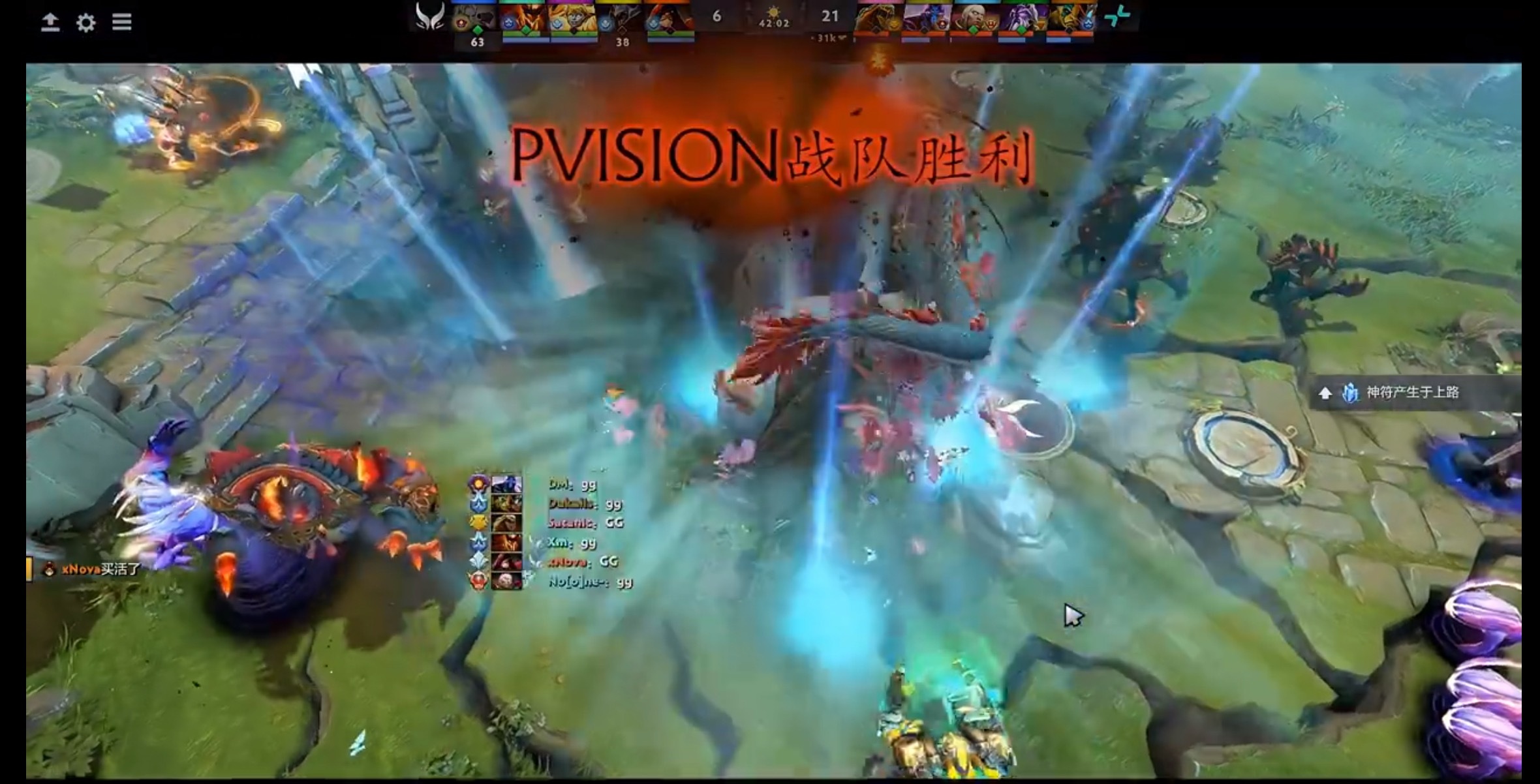 XG第一把不敌pari！感觉猴子这英雄真的太弱了dota2 ​​​
